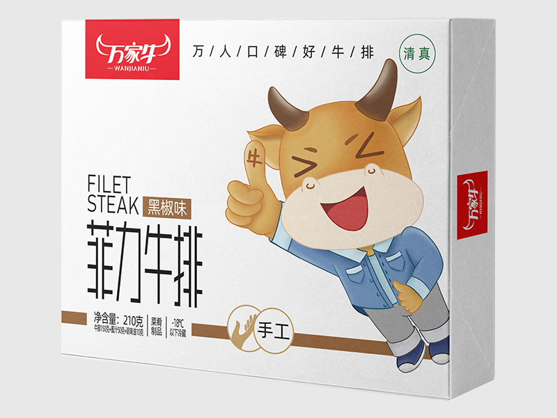 国产麻豆三级片-黑椒味