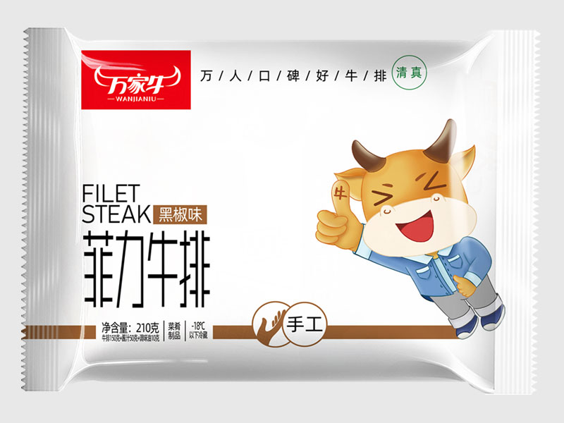 国产麻豆三级片-黑椒味