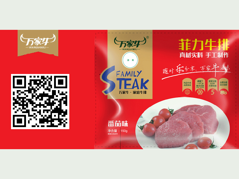 国产麻豆三级片-番茄