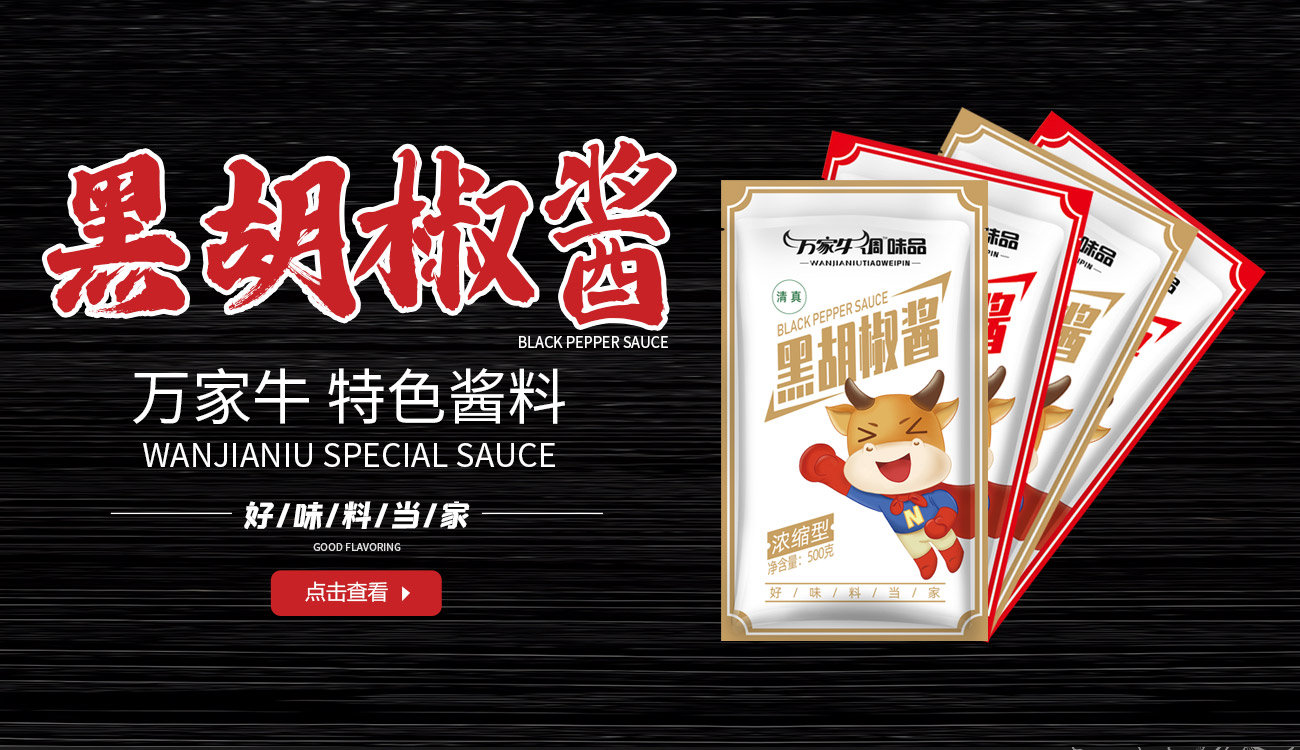 河南省麻豆乱淫一区二区三区食品有限公司