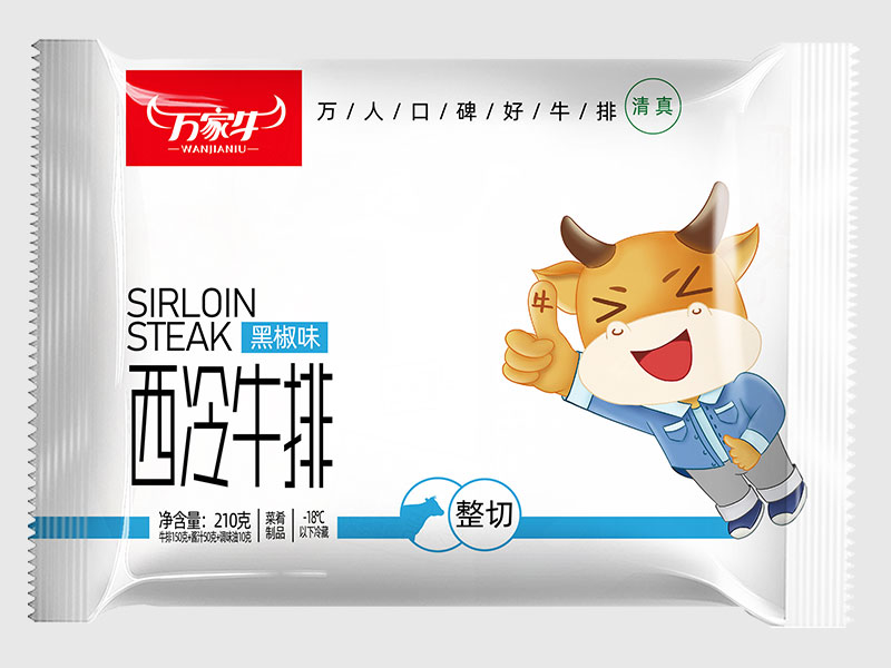 人妻91麻豆一区二区三区-黑椒味