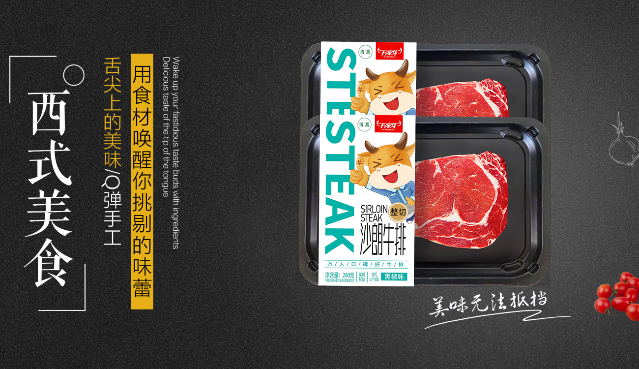 河南省麻豆乱淫一区二区三区食品有限公司