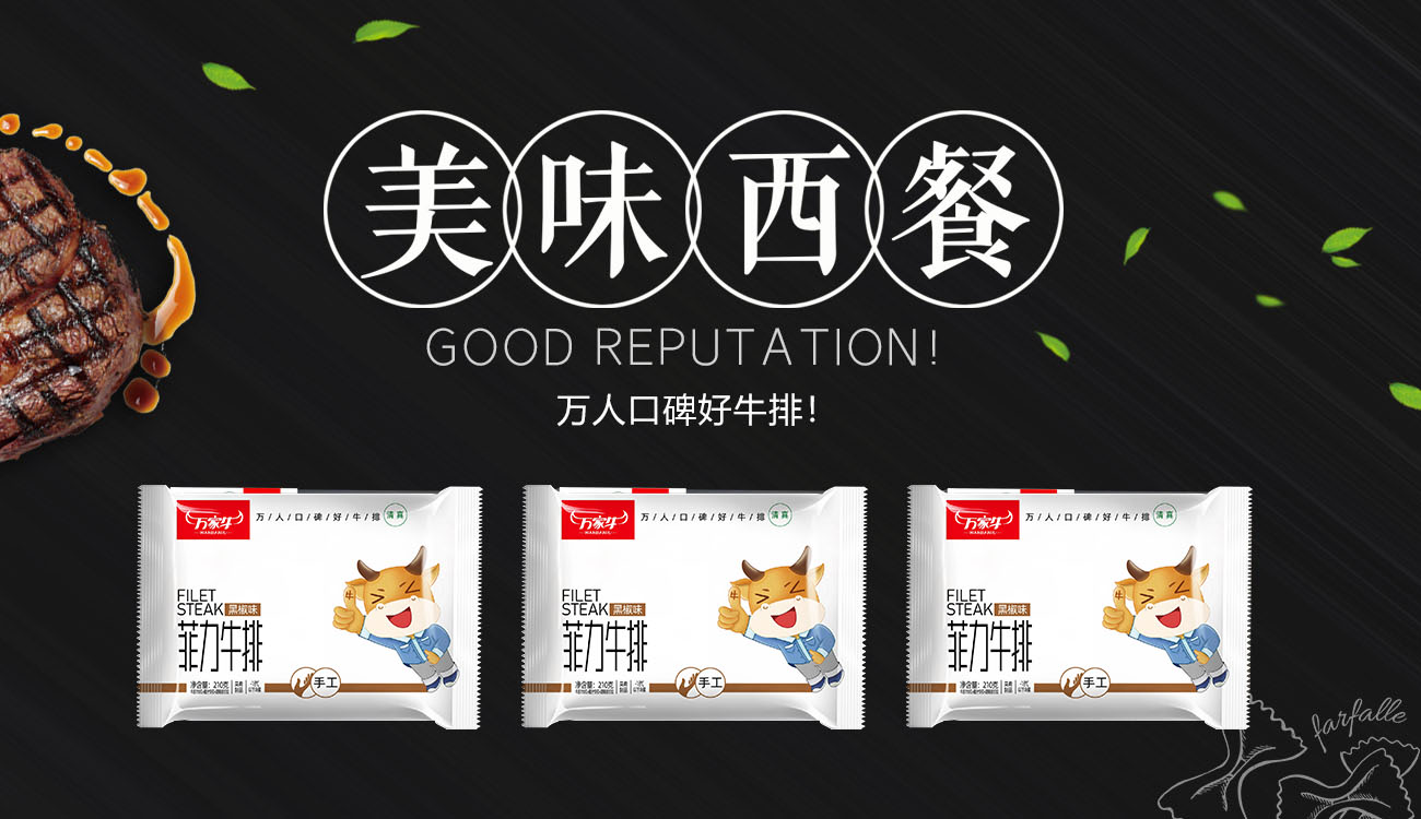 河南省麻豆乱淫一区二区三区食品有限公司